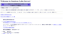 Desktop Screenshot of akitsu.ee.ehime-u.ac.jp