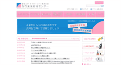 Desktop Screenshot of hime.adm.ehime-u.ac.jp