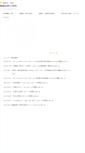 Mobile Screenshot of mat.ehime-u.ac.jp